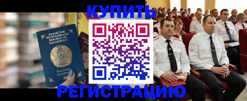регистрация для дет. сада в Альметьевске