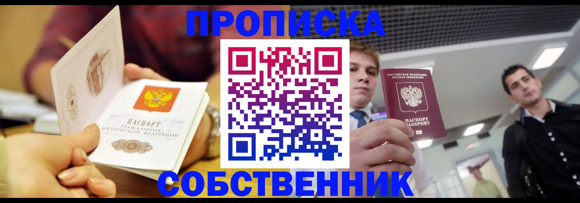 регистрация для школы в Альметьевске